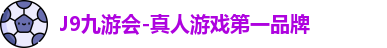 j9.com